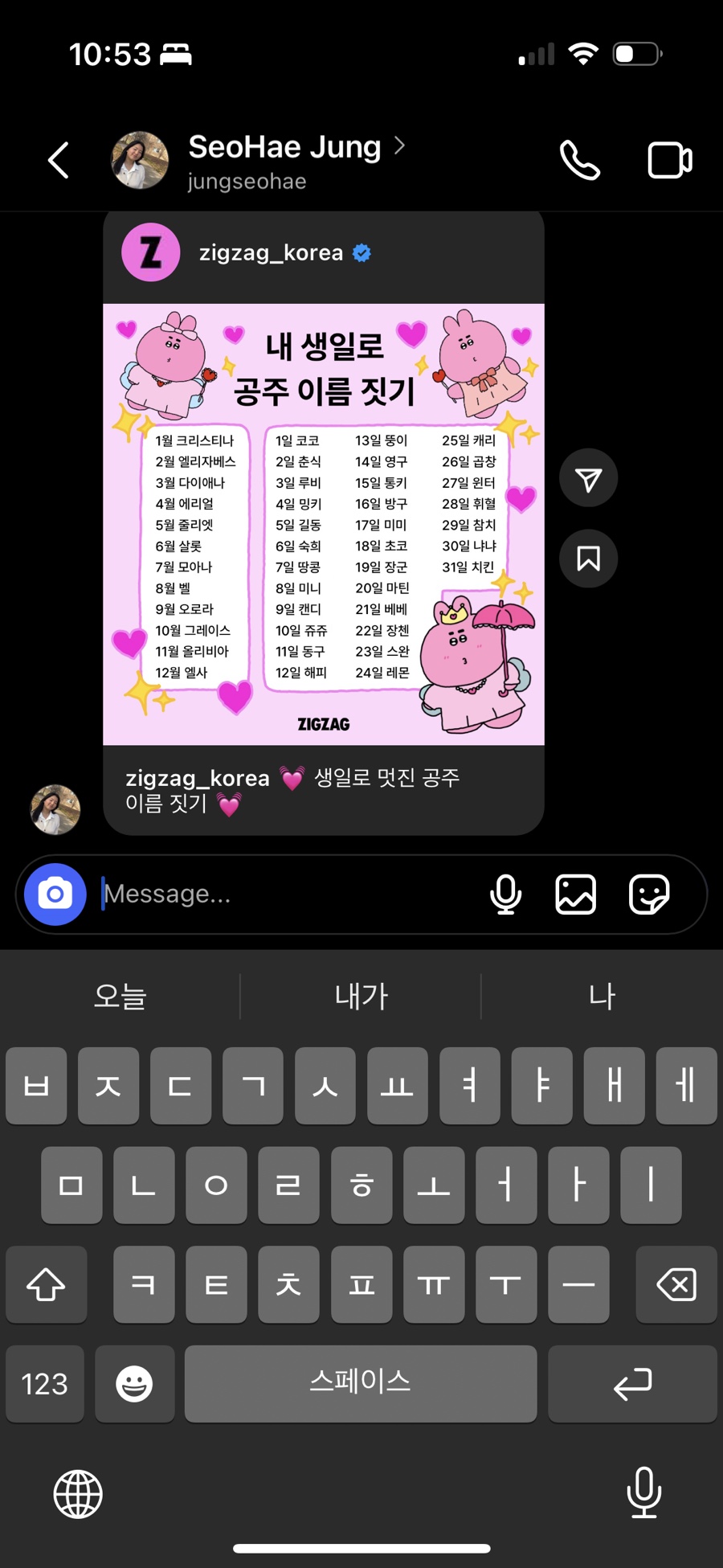 서해라이팅 이미지