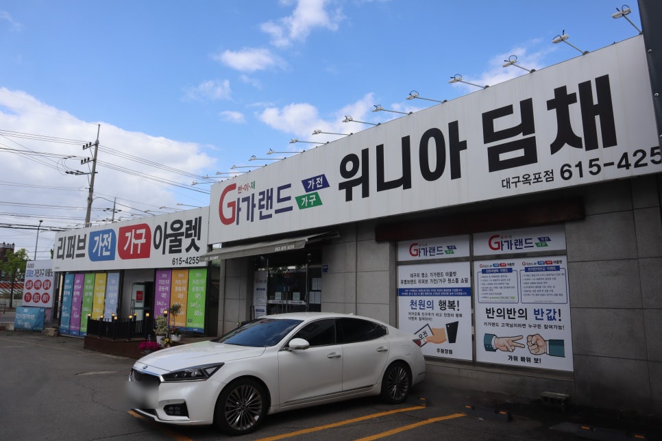 가가쇼파 이미지