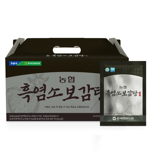 100세흑염소 이미지