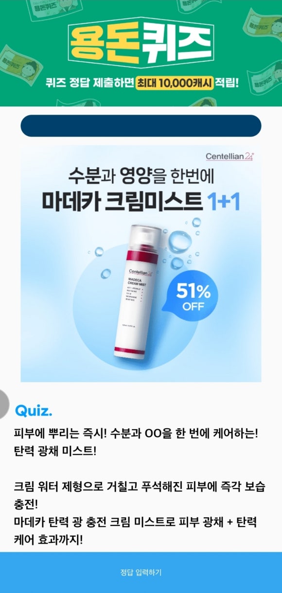 세린테크 이미지