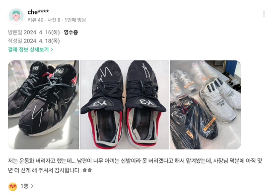 세탁솔루션광교 이미지