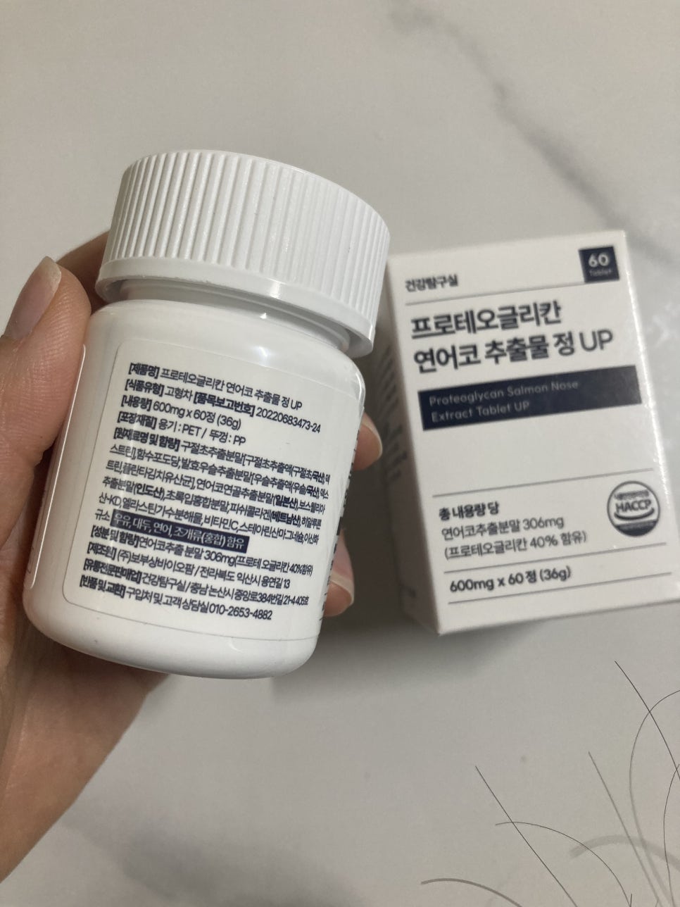 건강탐구실 이미지