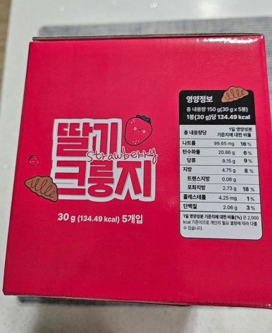 로로딜리 이미지