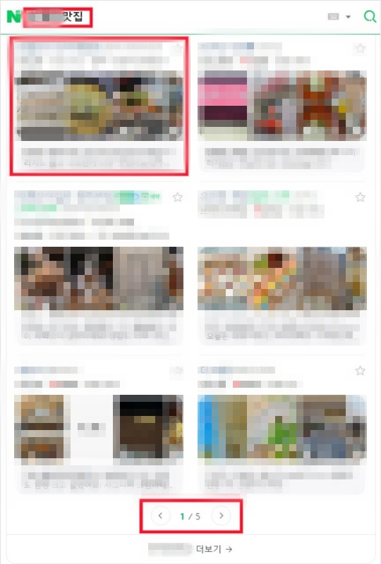 에스에이치 인터내셔널 이미지