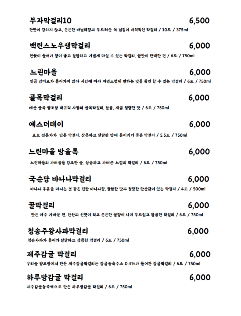 전수막 이미지