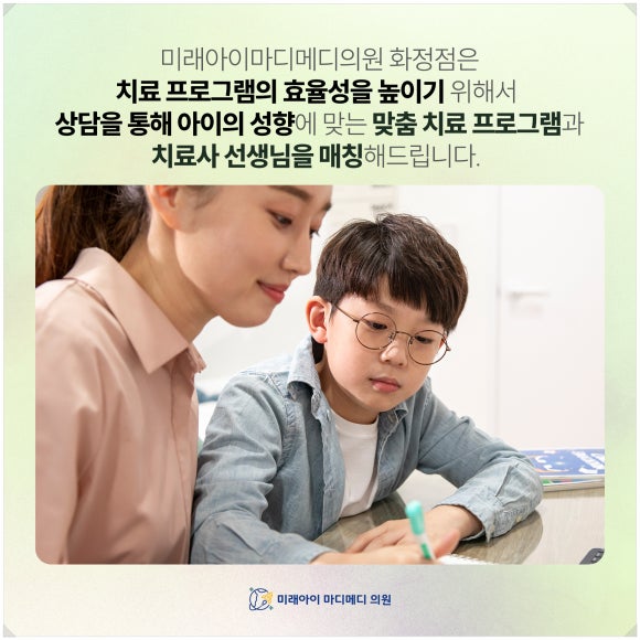 미래아이마디메디의원 이미지