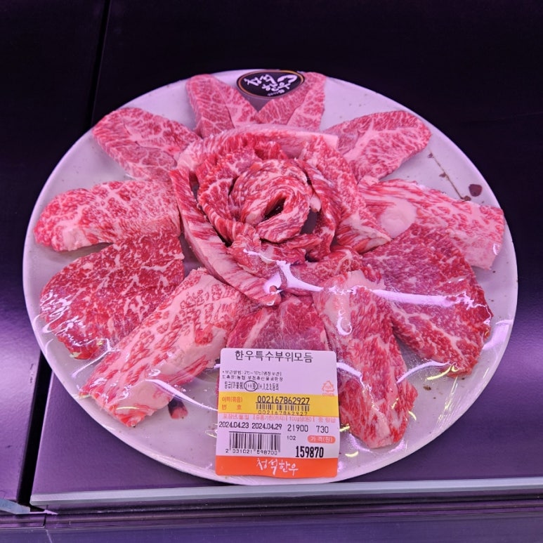 청석한우 이미지