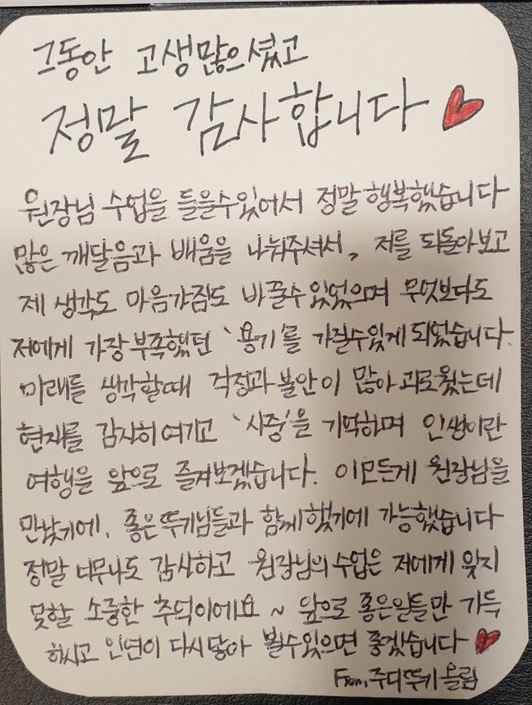 좋은인성교육개발원 이미지