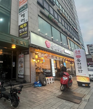 플랜에이치헤어군자역점 이미지