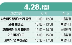 와룡슈퍼 이미지