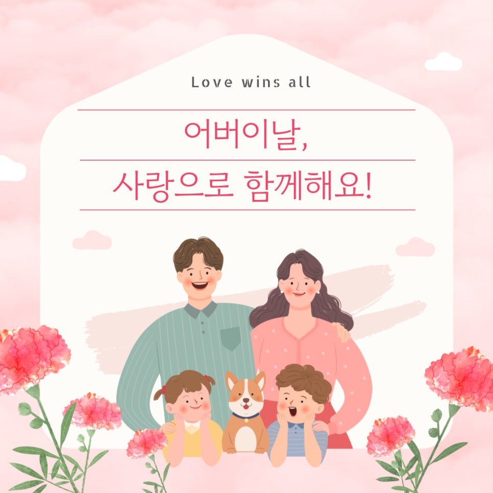 분당꽃집미라클플라워 이미지