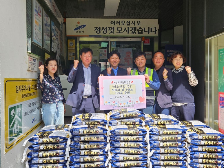 안산환경산업(주) 이미지