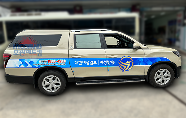 효광애드컴 이미지
