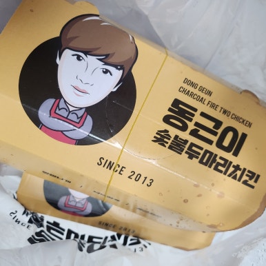 동근이숯불두마리치킨 서울역삼점 사진 5