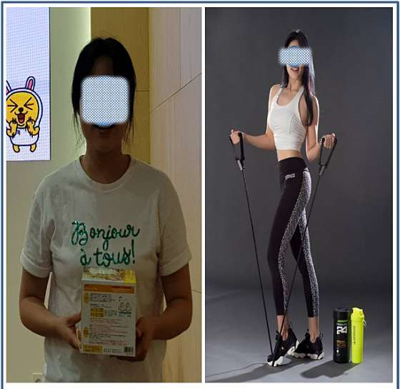 슈퍼점핑다이어트 이미지