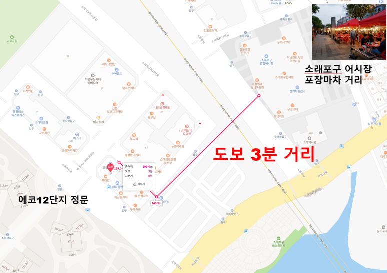 에코노래연습장 이미지