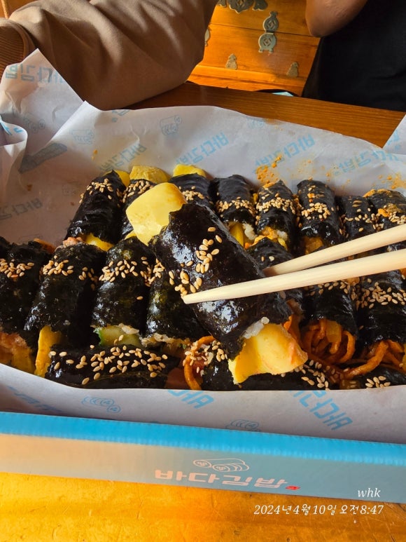 정희김밥 이미지
