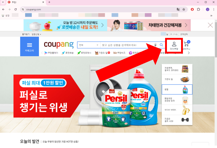 와우PC 이미지