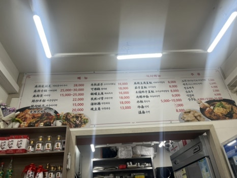 중래향 이미지