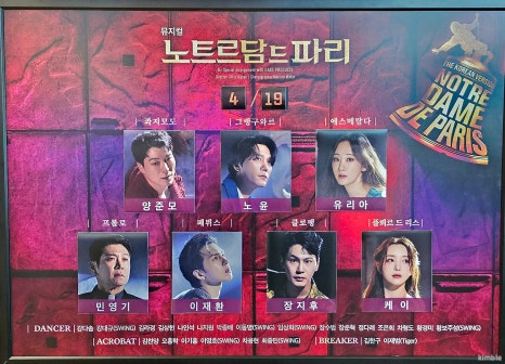 토요코인 대구동성로 이미지