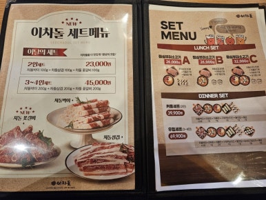 이차돌 도화점 이미지