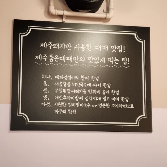 제주품은대패 이미지