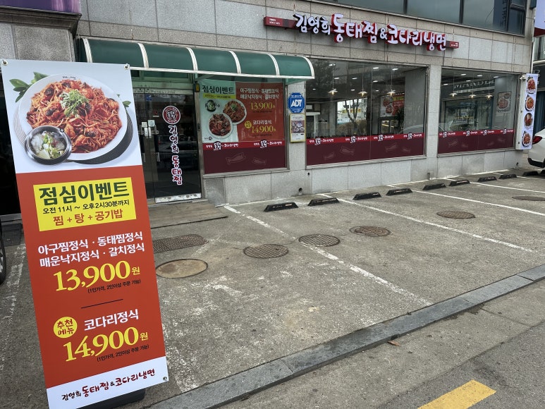 구운 이미지