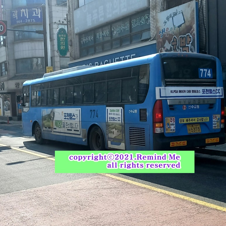 고양벽제현대서비스 이미지