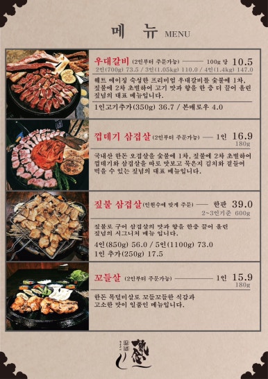 짚념 이미지