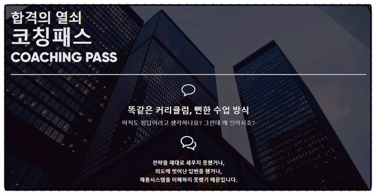 동양건설정보 이미지