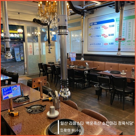 제이제이축산 이미지