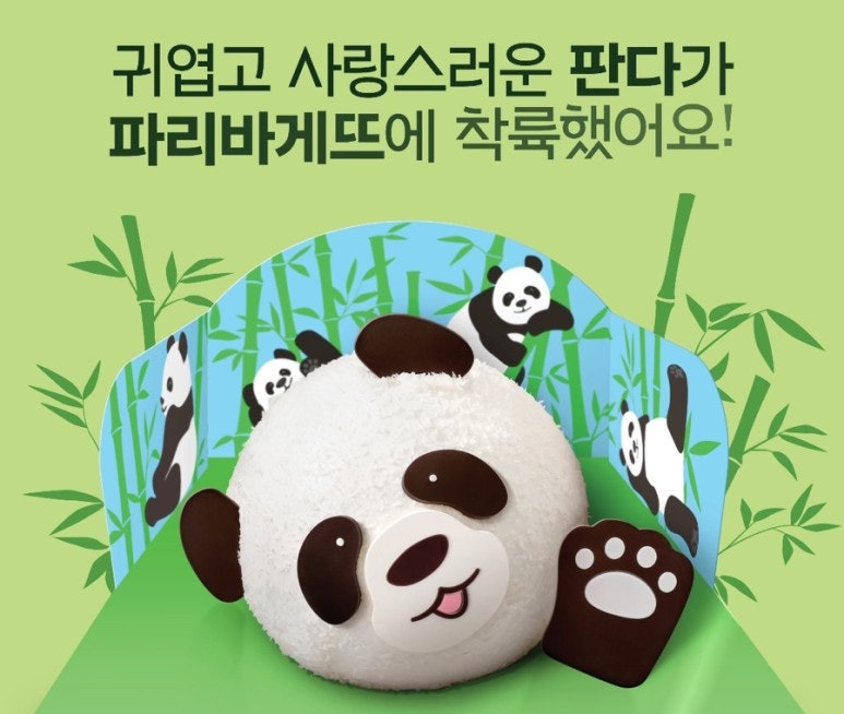 안녕,케이크 이미지