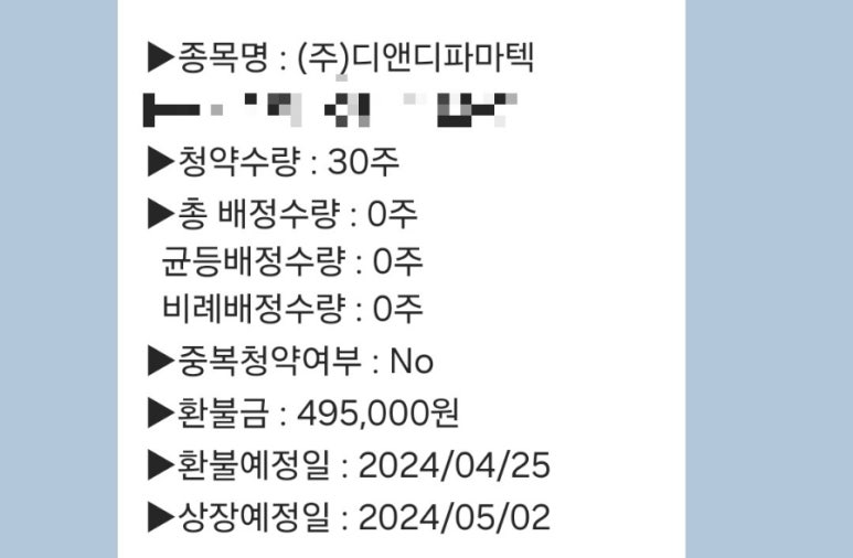 디앤디메이트 이미지
