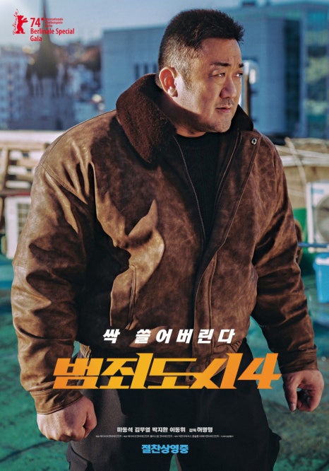 주식회사 빅펀치엔터테인먼트 이미지