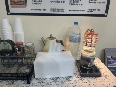 샘뷰티샵 이미지