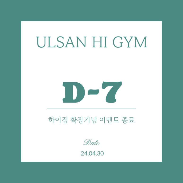 하이짐 이미지