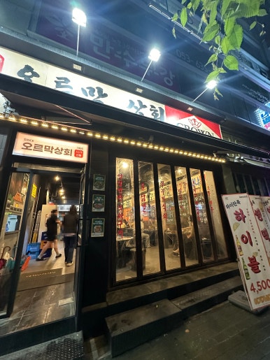 대경상회 이미지