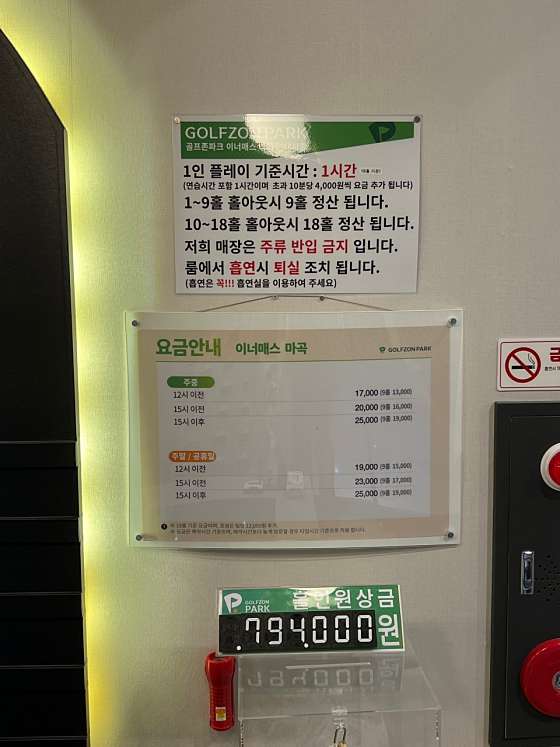 이너매스 이미지