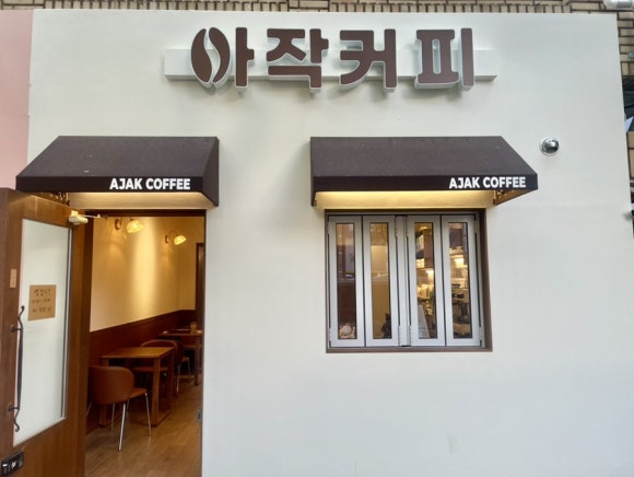 아작커피 이미지