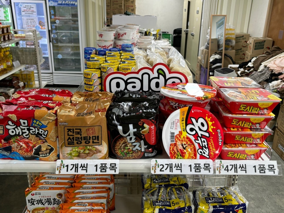 주식회사 팔도 이미지