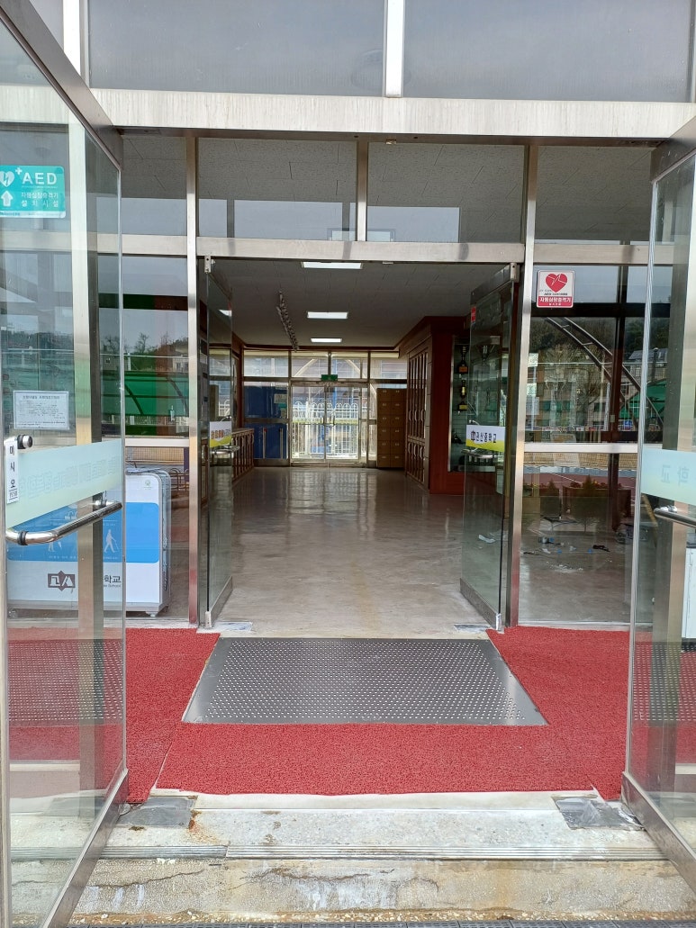 관산중학교 이미지