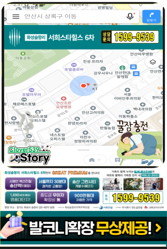뚱이네야식 이미지