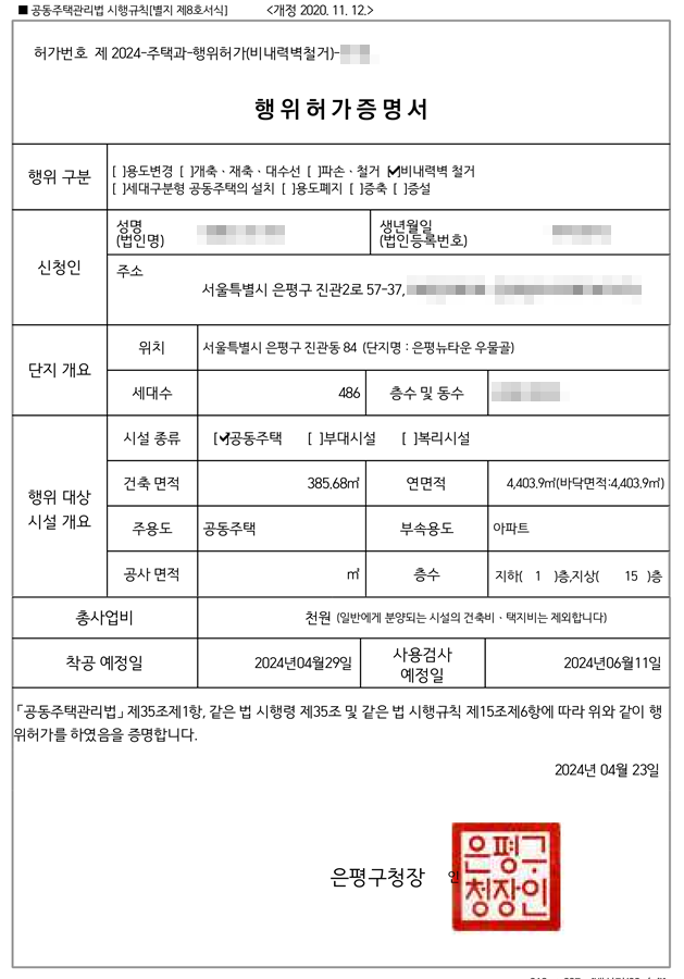 두리건축사사무소 이미지