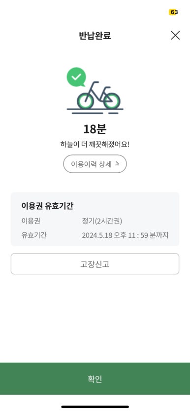 송미다방 이미지