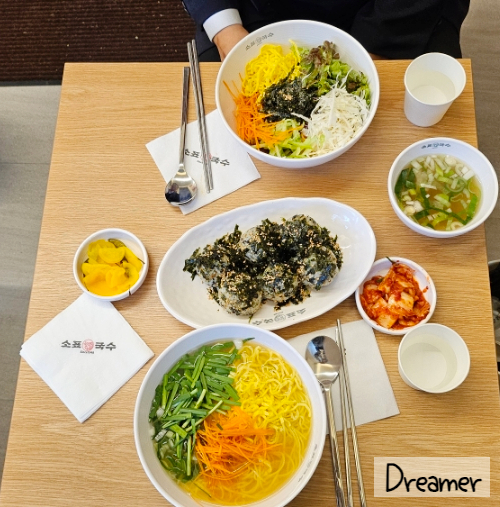 소표국수 이미지