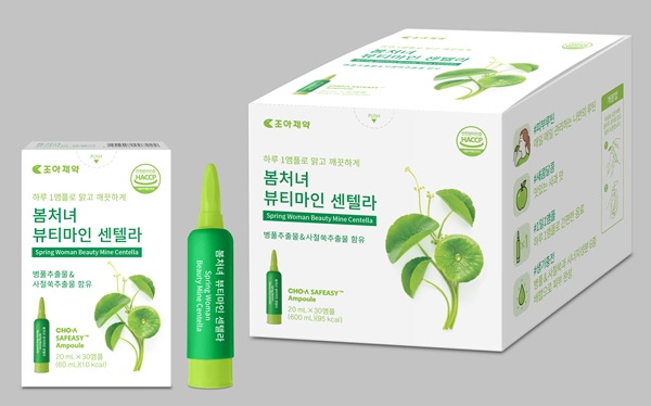 더마인뷰티 이미지