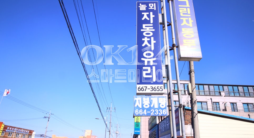 충남차유리 이미지