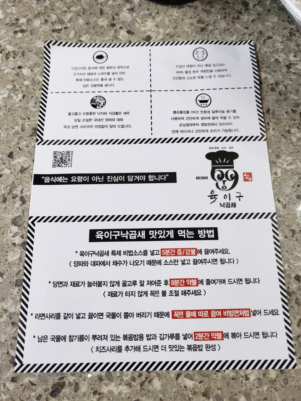 육이구낙곱새 이미지