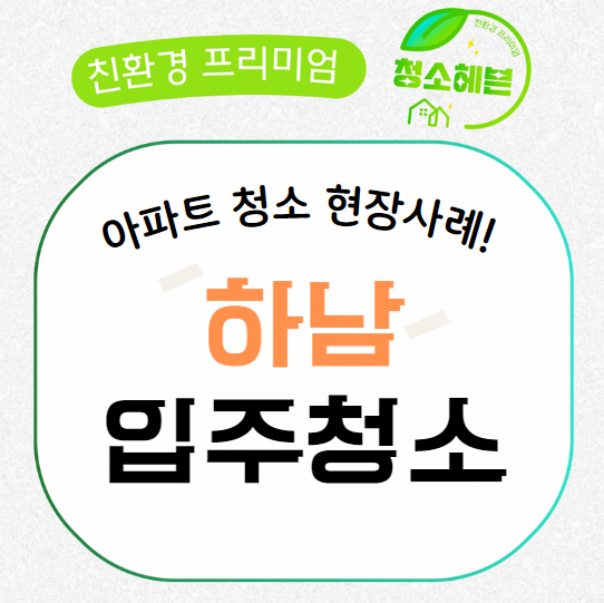 현장 사진