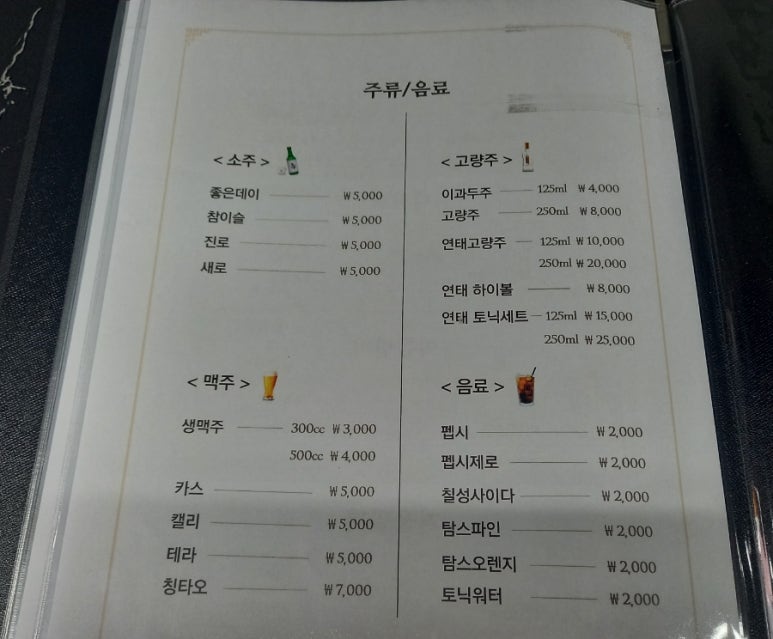 푼다리카 이미지
